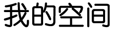 广饶县新闻网